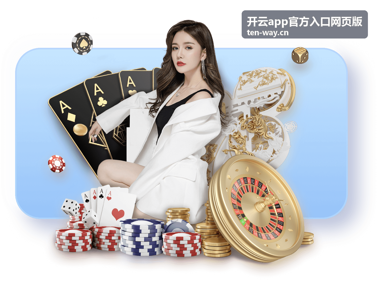 开云app官方入口网页版最新资讯